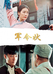 丝袜老师办公室里做好紧好爽